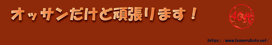 バス釣りが趣味